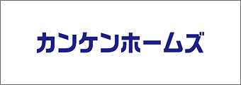 カンケンホームズ